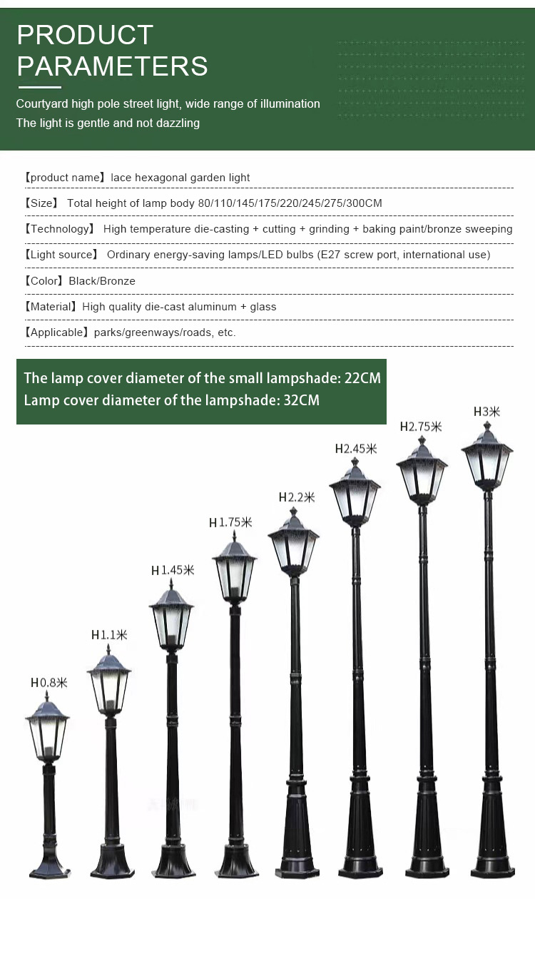 Outdoor Lights Landscape