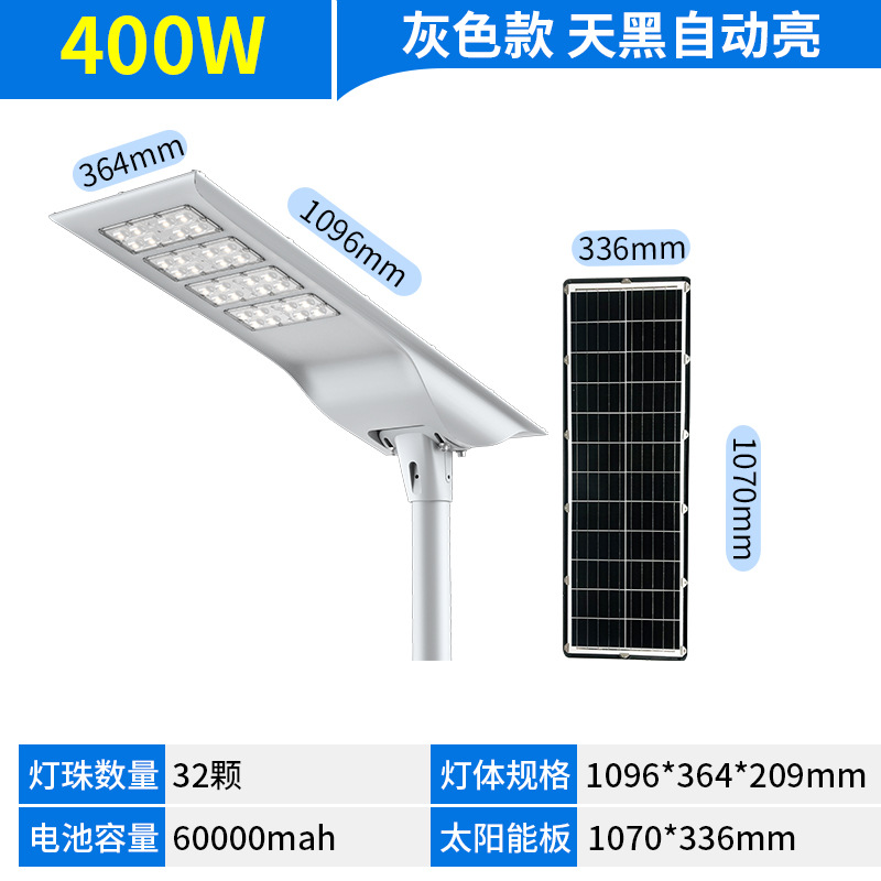 LED Solar Street Light