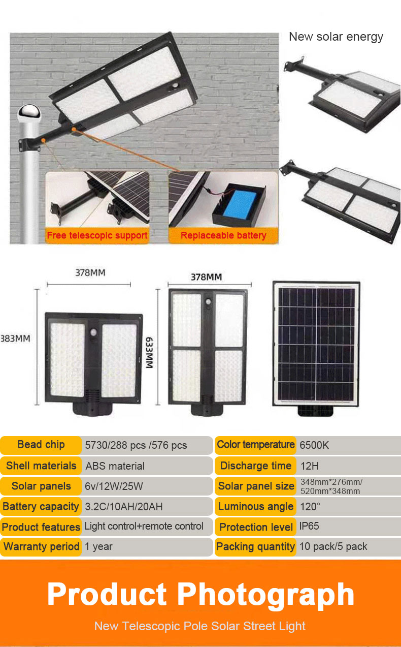  Led Solar Street light