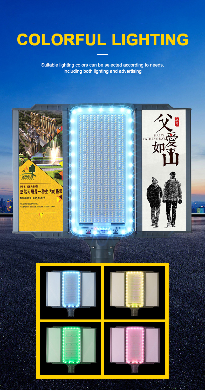 Solar Led Street Light