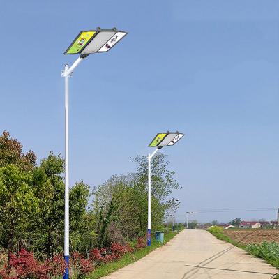 Factory Price Intelligent Remote Control Integrated 200watt 400watt 600watt Solar Led Street Light